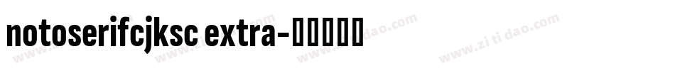 notoserifcjksc extra字体转换
